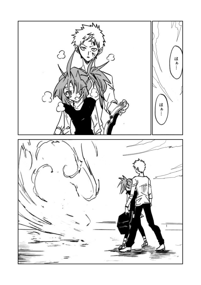 最終話(中②)　幸せを綴る