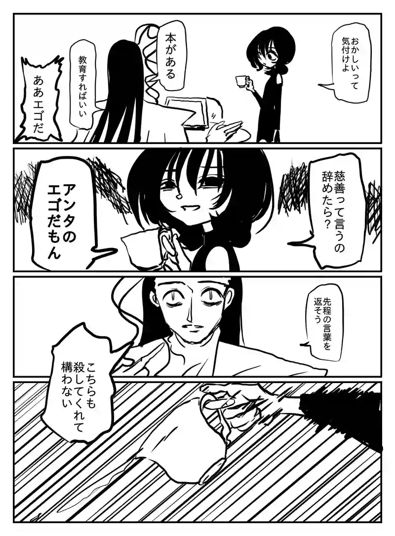 2-68