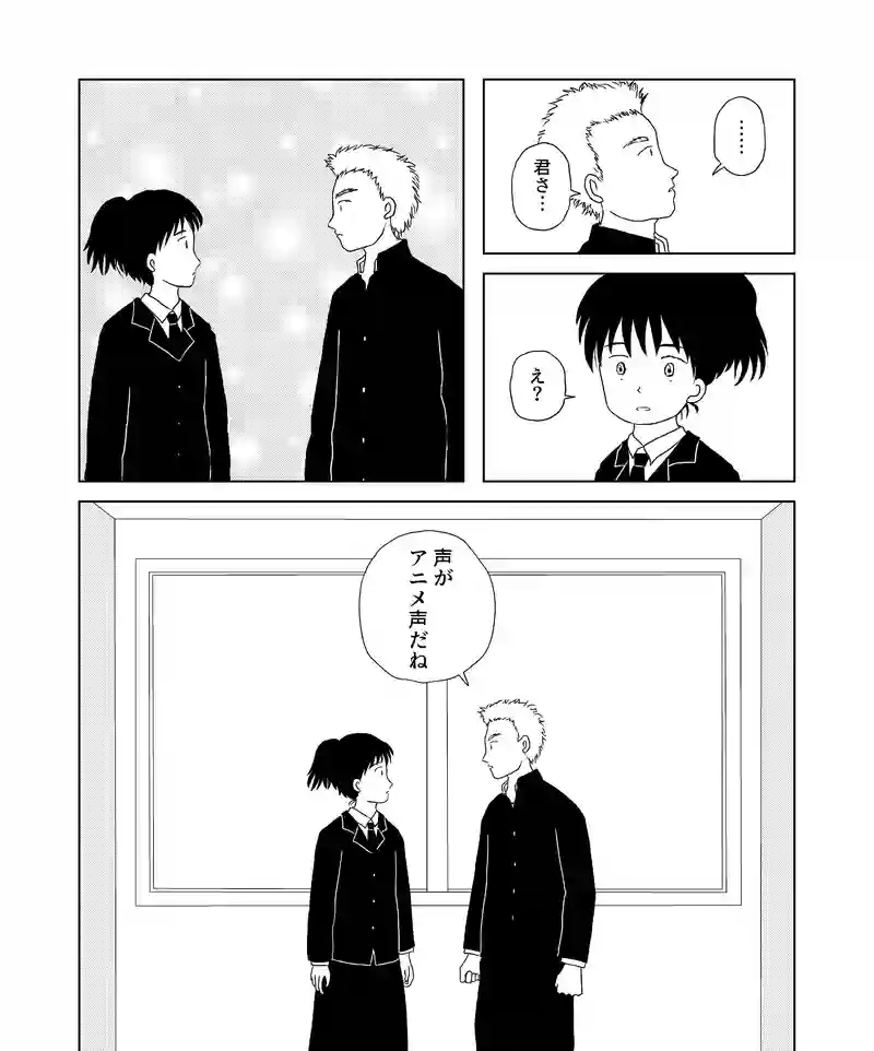 認知の歪み
