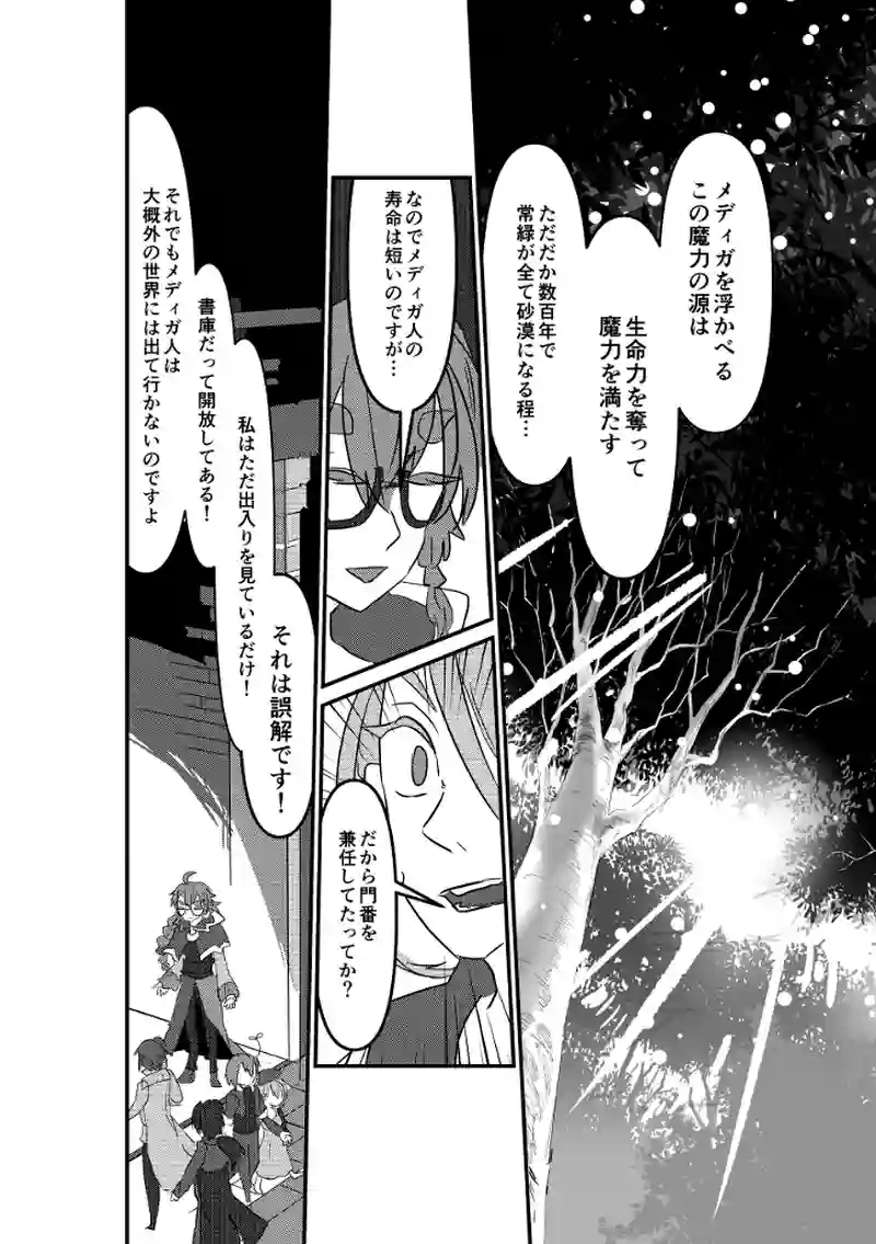 三度礼拝堂へ