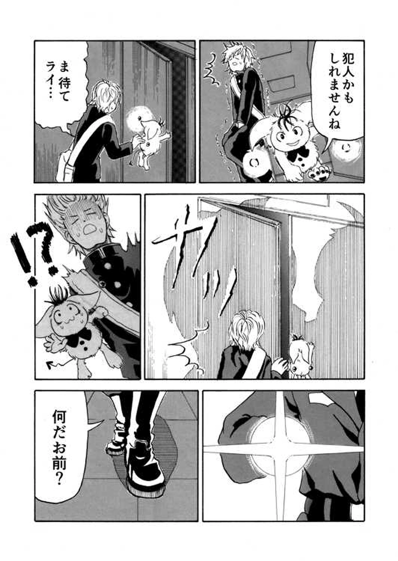 ■第８話■実践