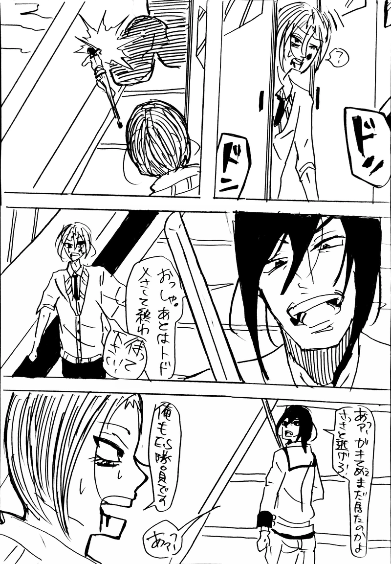 ep.8：Good and evil②