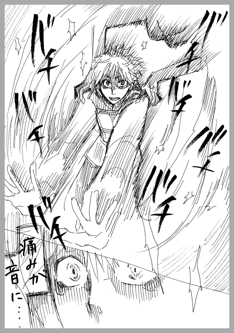 47、落ちてくる感覚