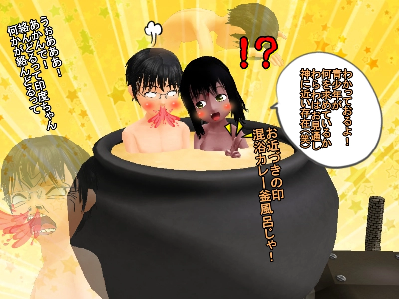 ピュアラー　一章　ファーストインプレッション