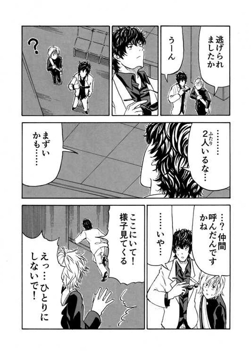 ■第８話■実践