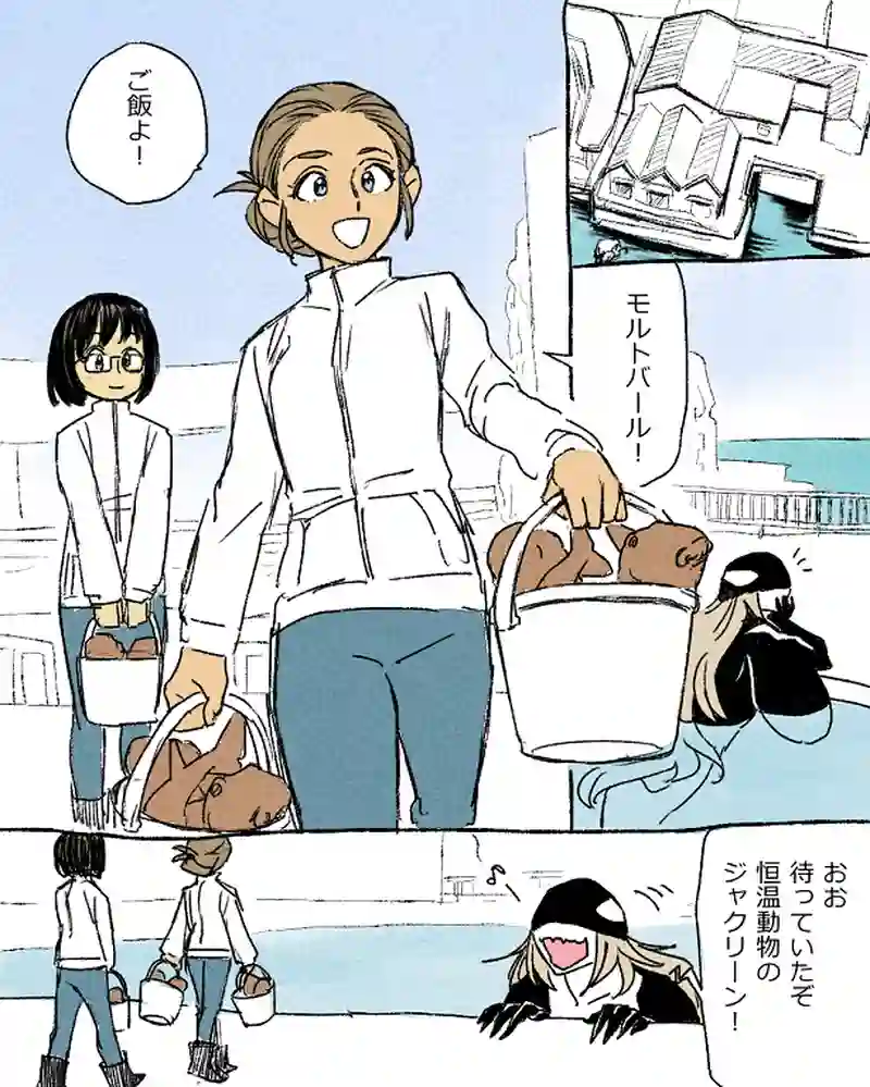 モルトバール３