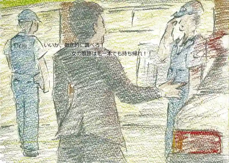 降り姫18