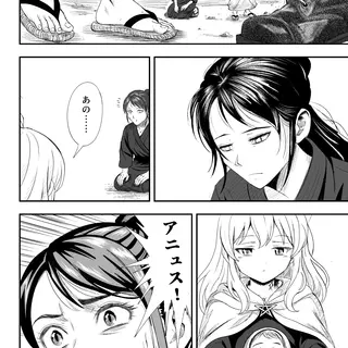 第30話/7