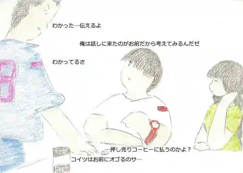 LAP.159 第2食堂の攻防
