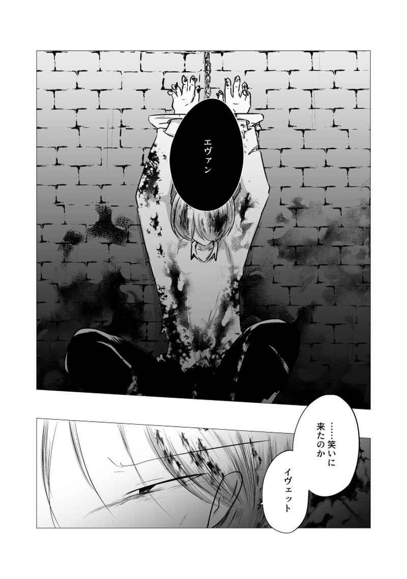 _70 秒針は止まらない