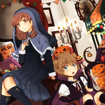 今までありがとうございました