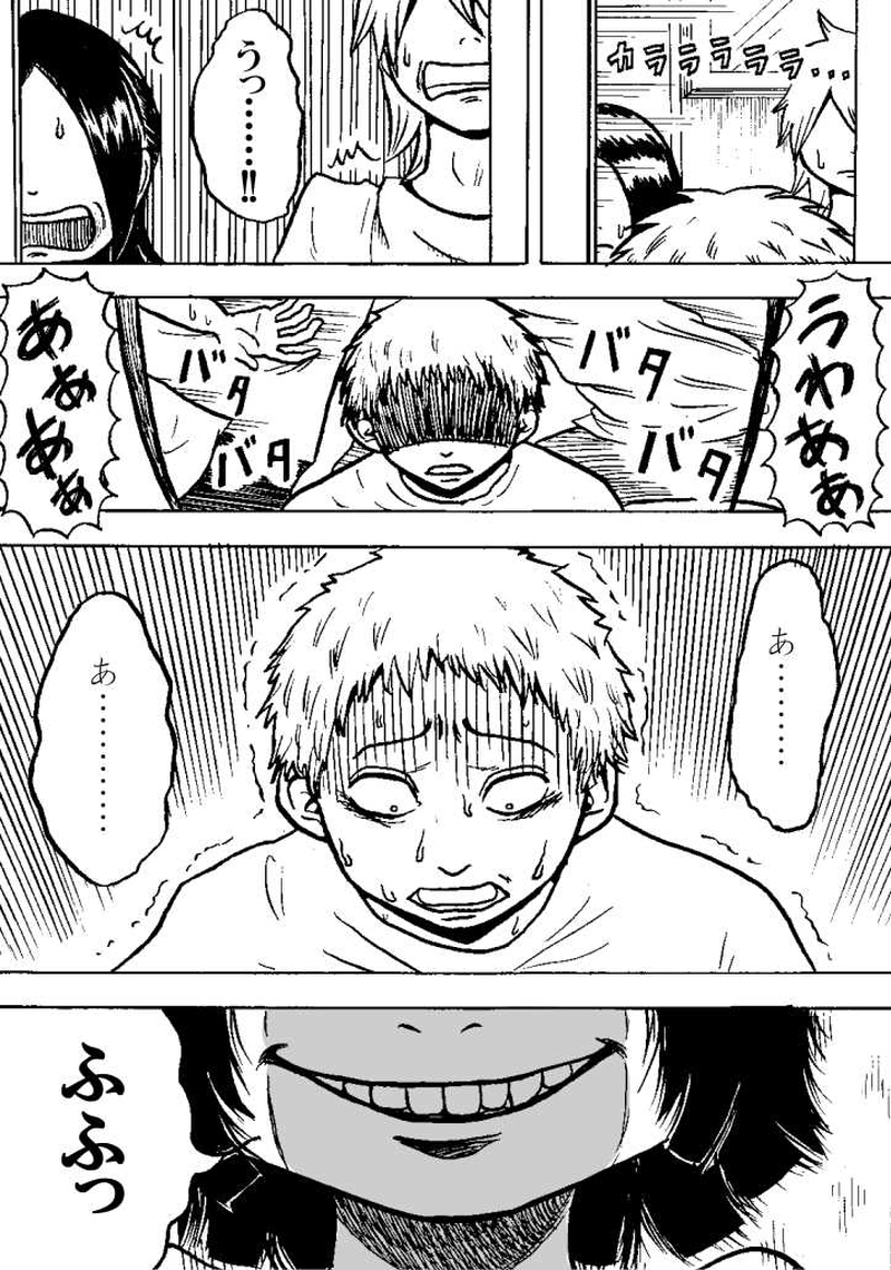 第一話 無人通りの相談屋（その一）