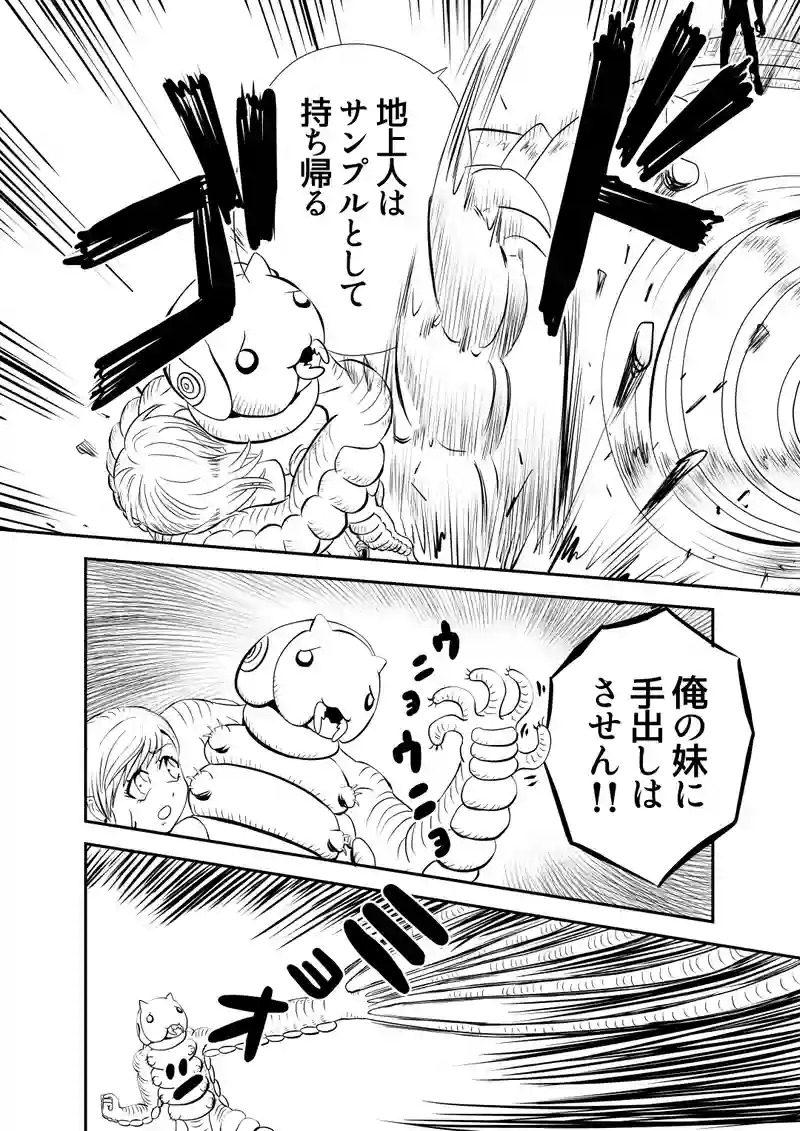 一、前編