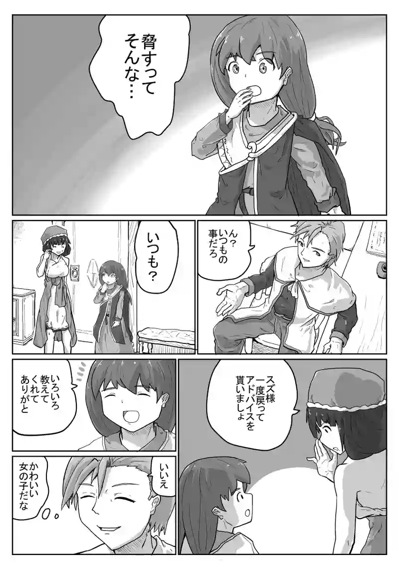 腕の行方