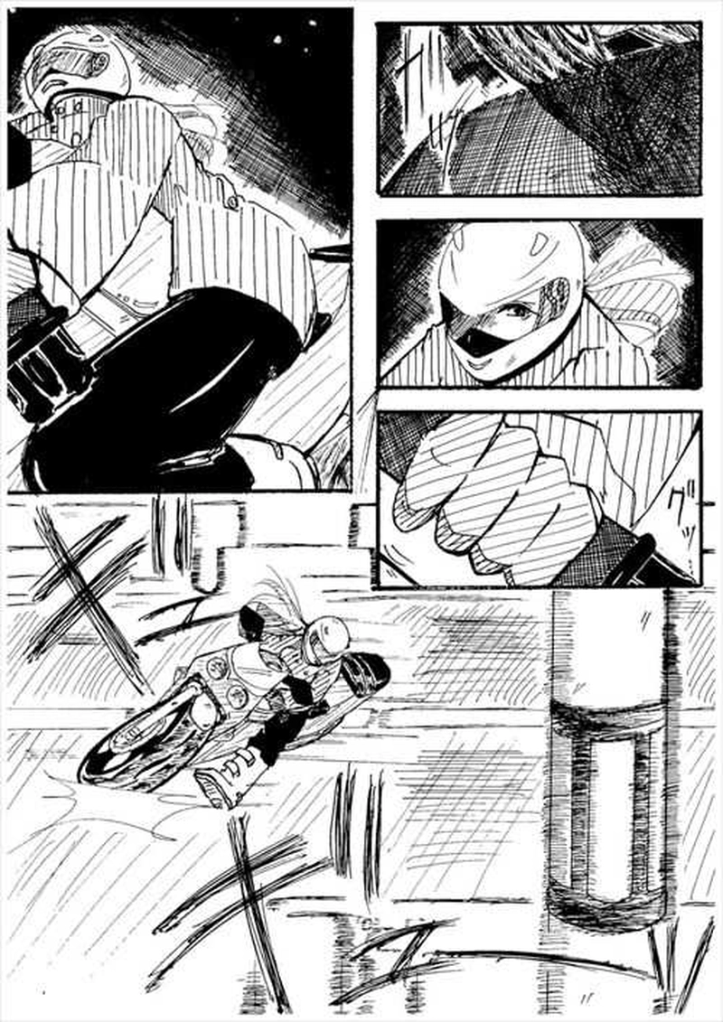 デカ目のみなも～前夜～