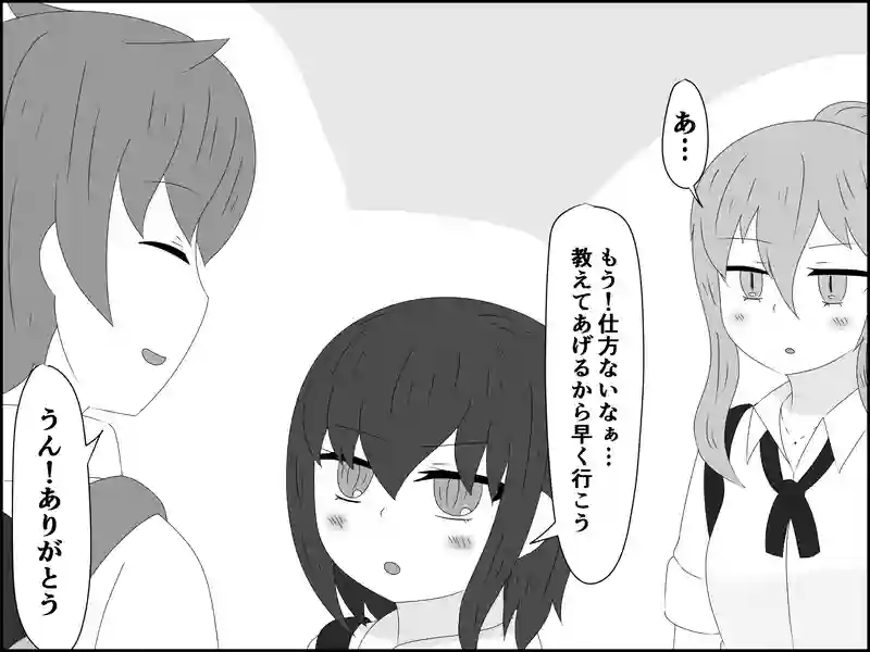 １７２話：過去の出来事