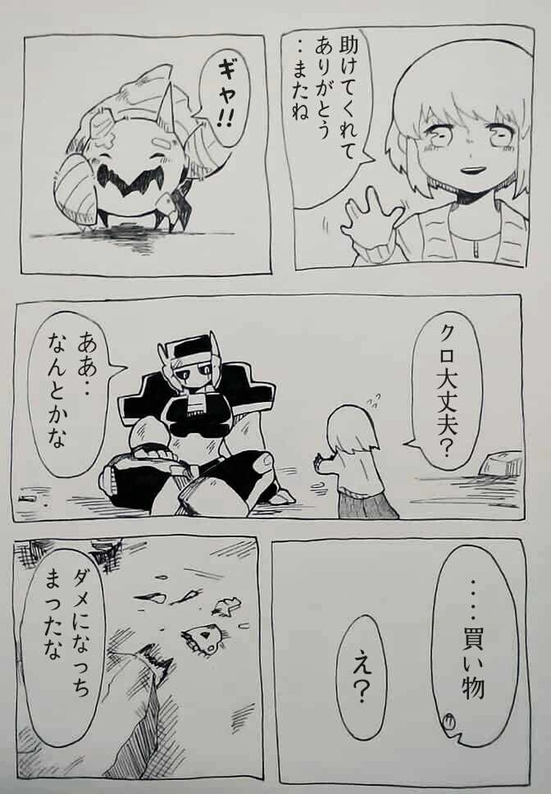 6話の続き