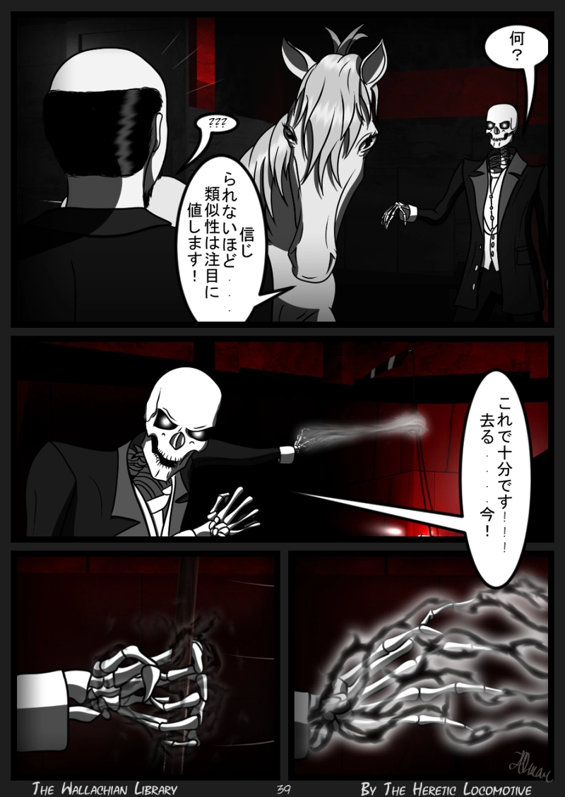  第1章 - パート -4-