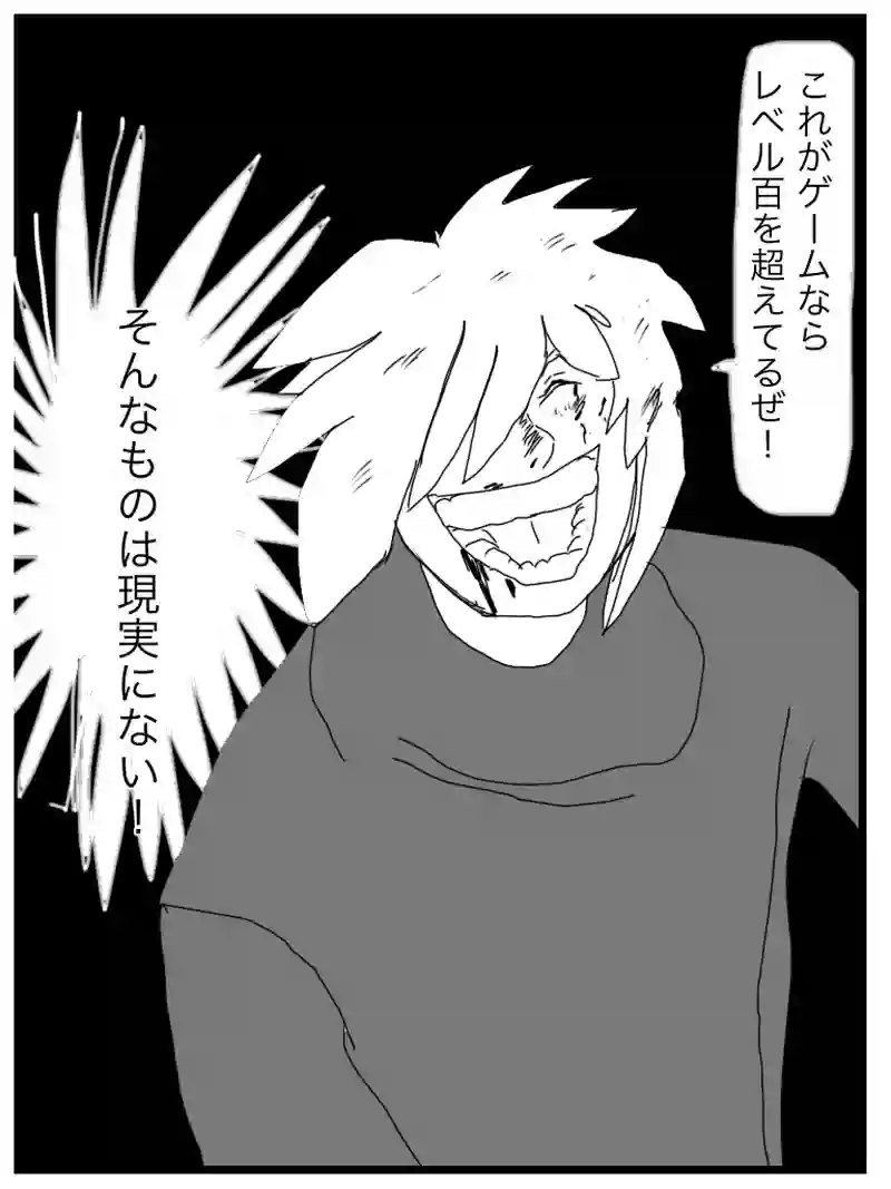 1.
