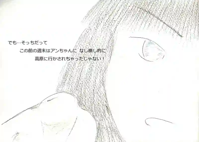 LAP.61 準備中…