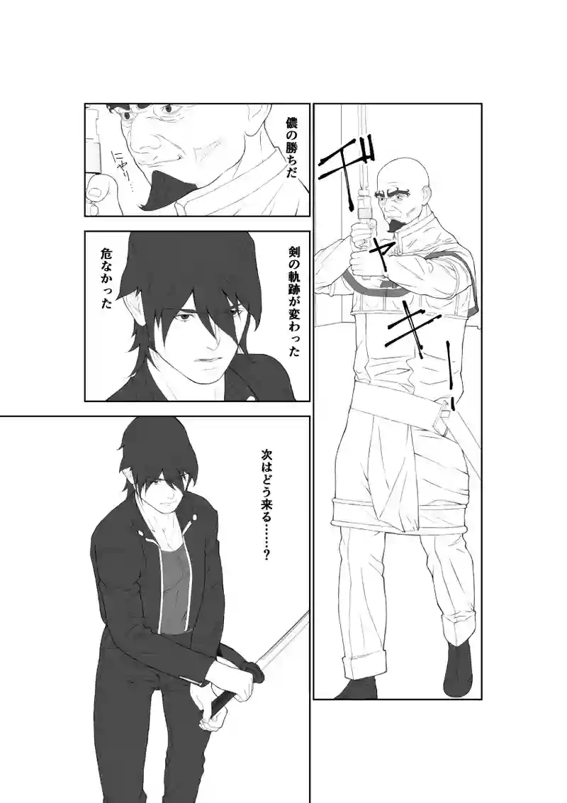 第47話