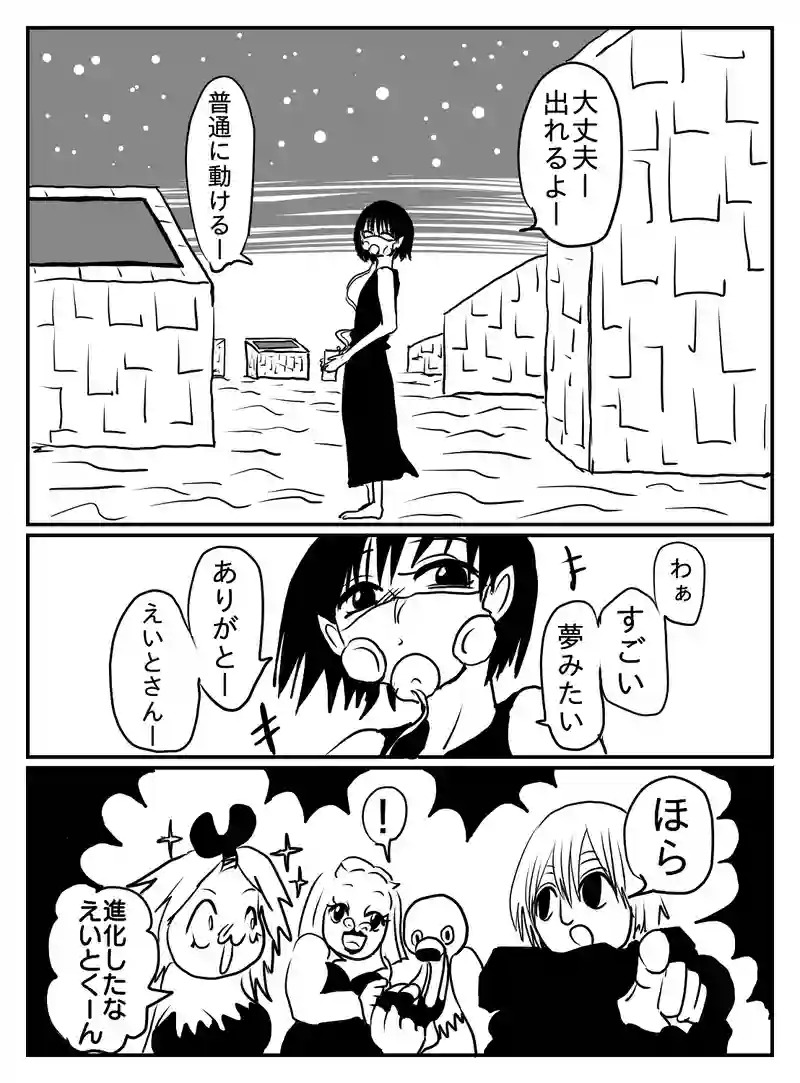 1-43