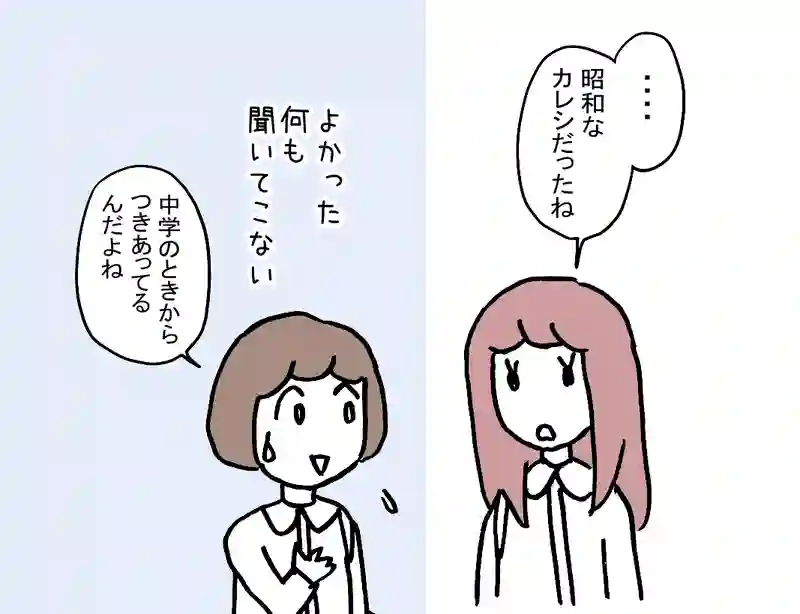 11.あのことを知る者