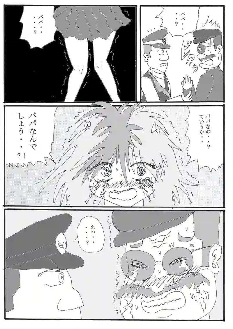 第１９話（最終話）「アイドルみをんの家庭の事情」の巻
