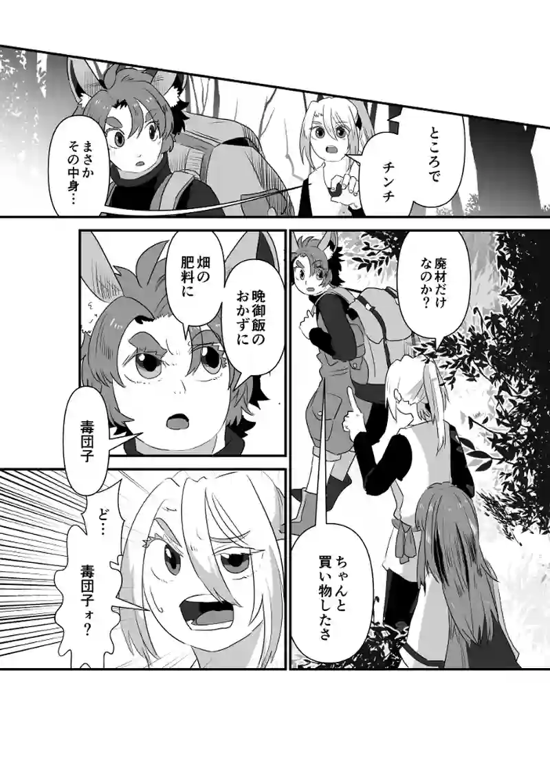 帰るべき場所