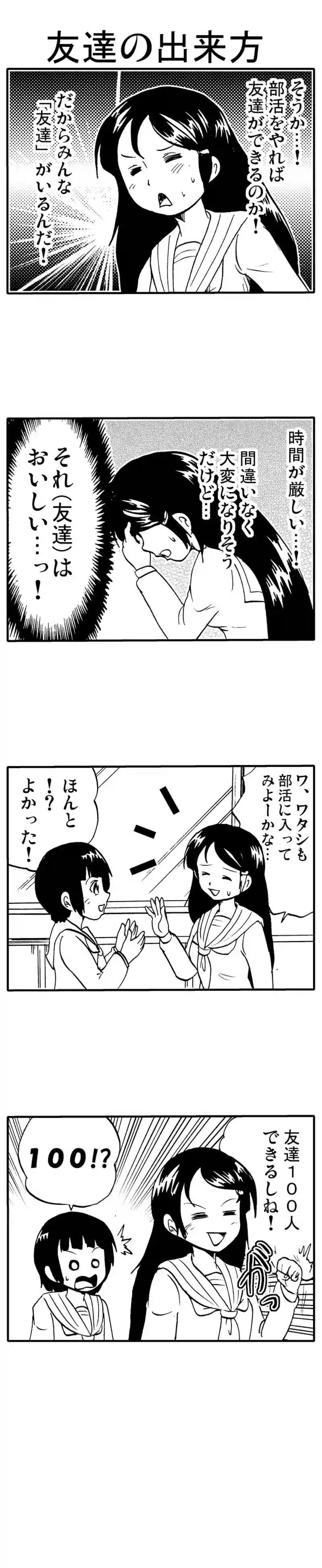 カレンの右手