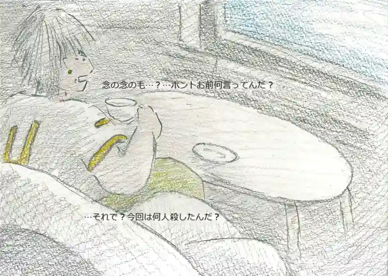 降り姫20