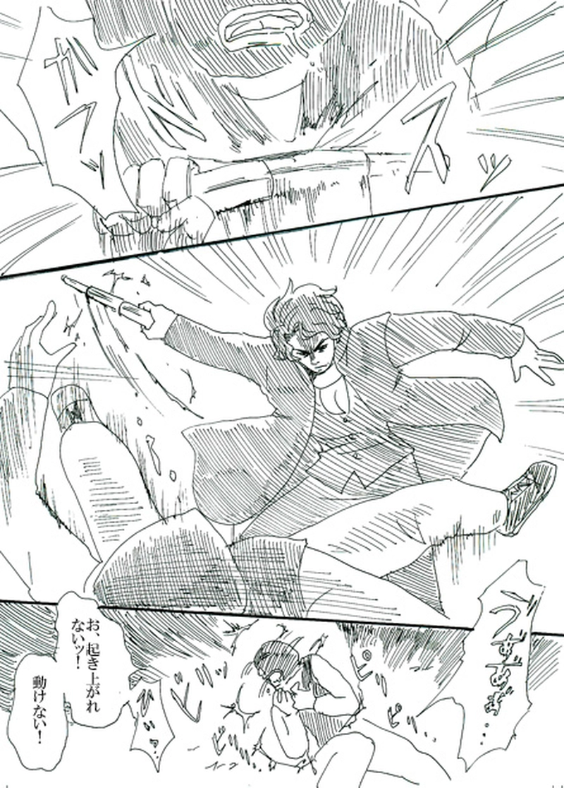 第一話　創魂師オズワルド