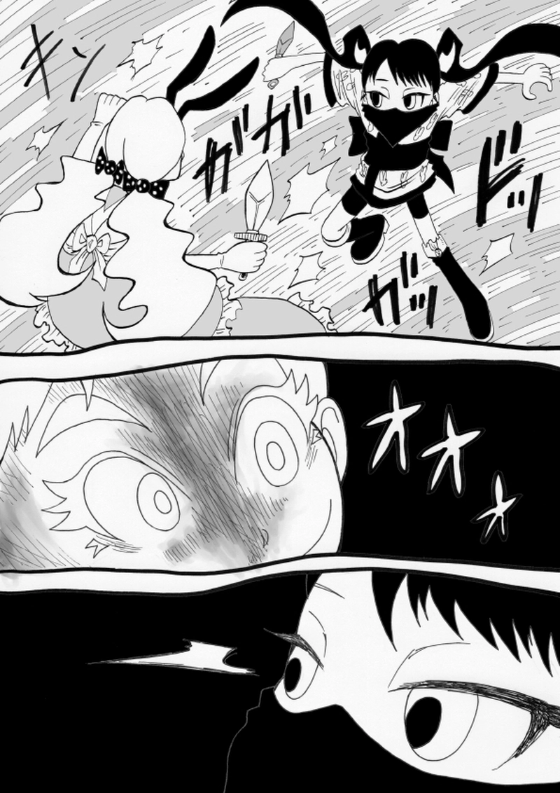 クレイジーアリスＶＳサツミちゃん