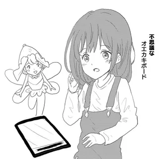 １話　不思議なオエカキボード