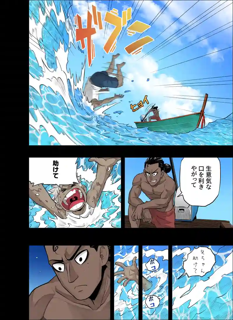 成果