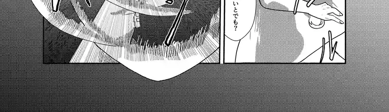 魔王の復讐