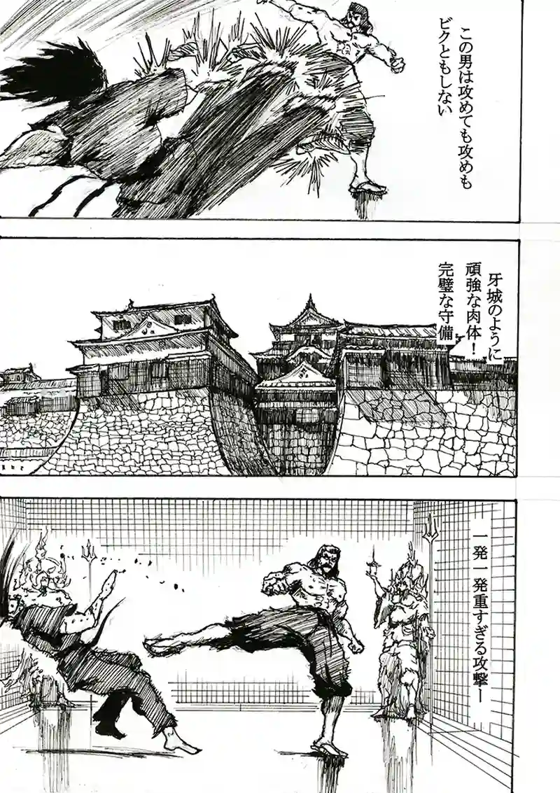 第四十六話「最後に頼れるのはー」