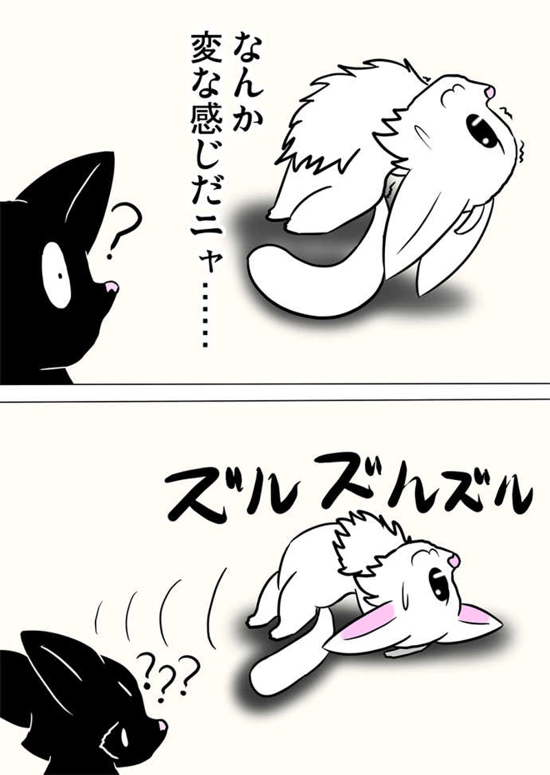 ミーのおもちゃ箱751話～第756話