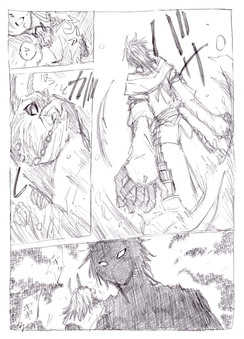 あやしあやかしものがたり　第1話下