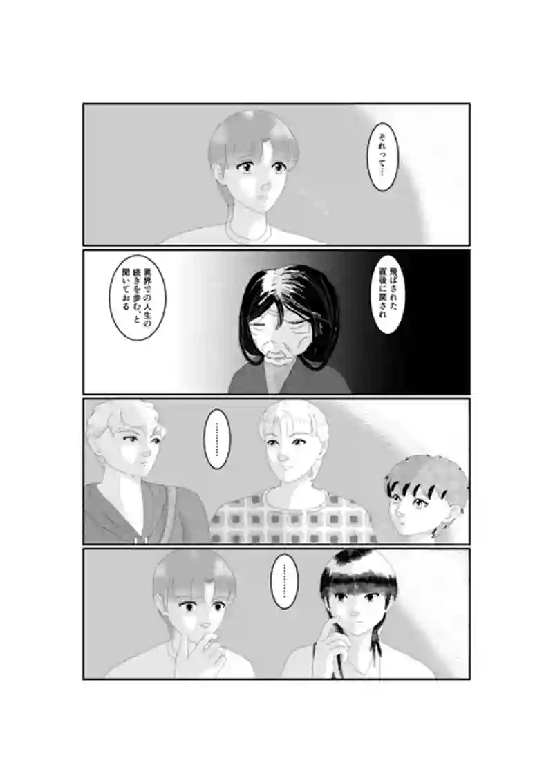 act−4