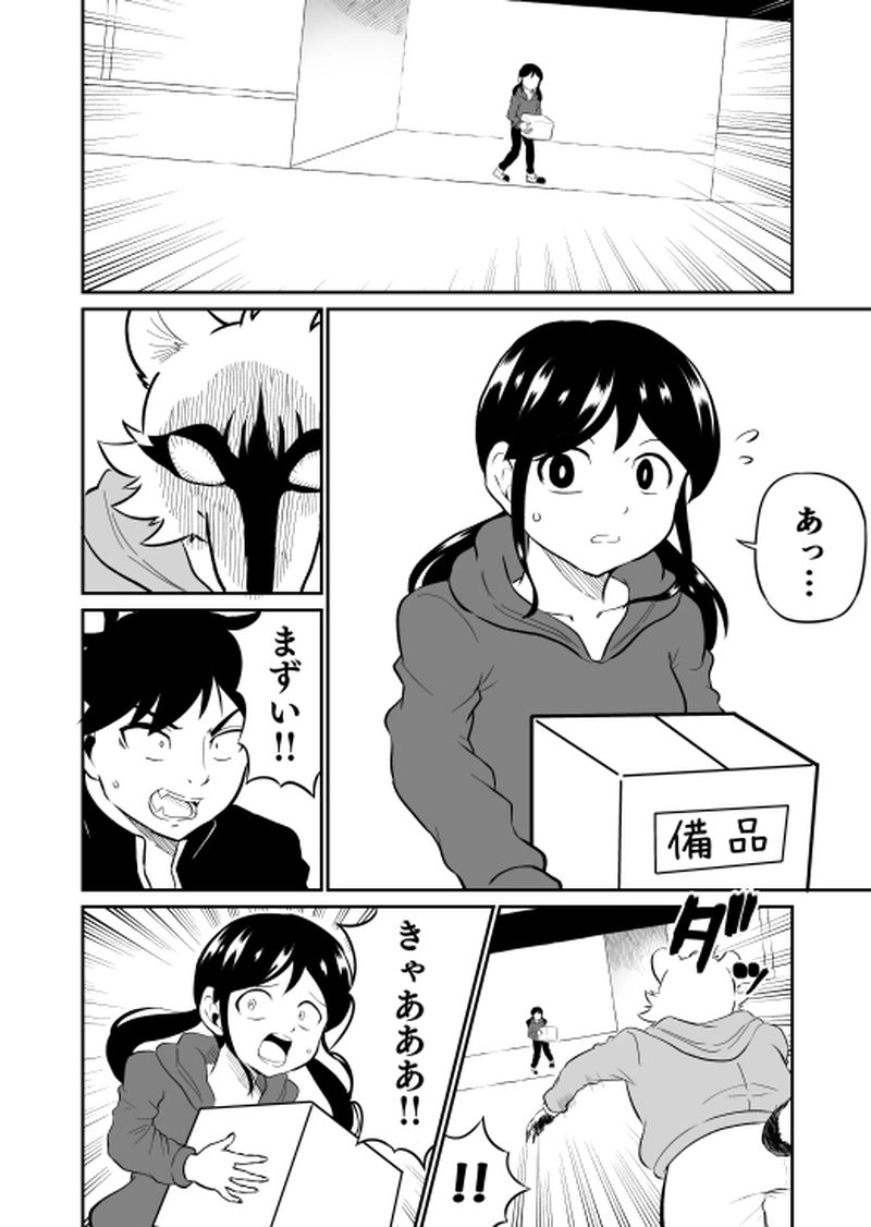 第5話『少年、登校す（後編）』