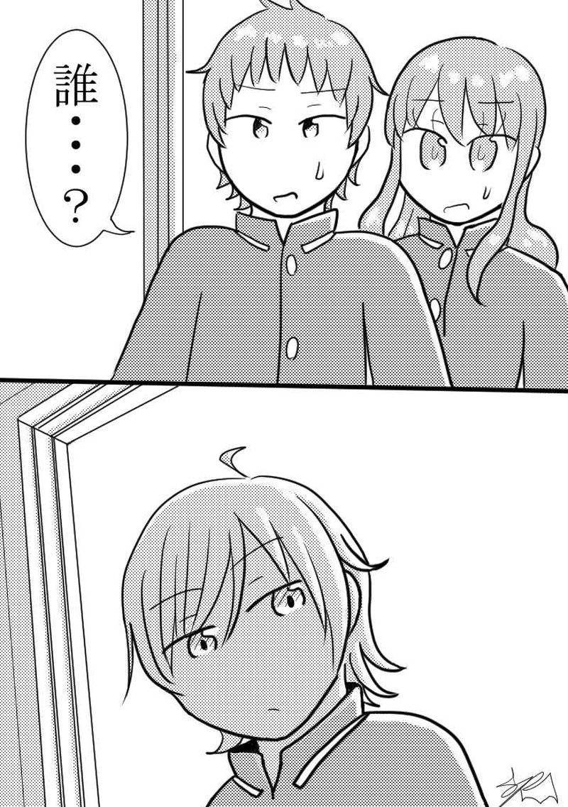 ５つめ　「カカオカカイカク」