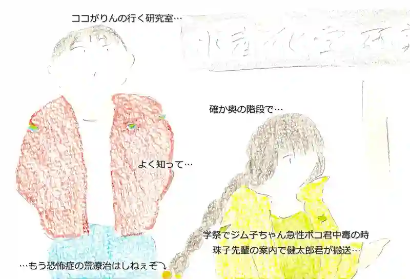 LAP.334 異空間