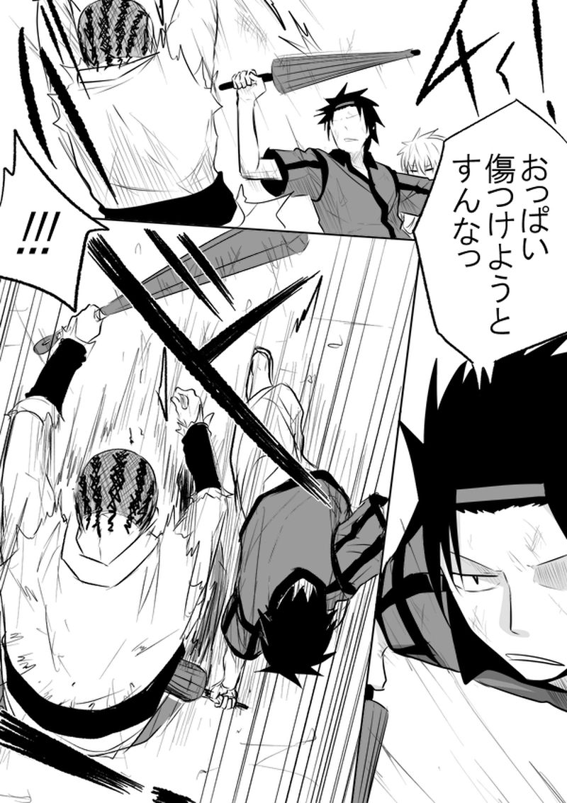 Break23　強い意志