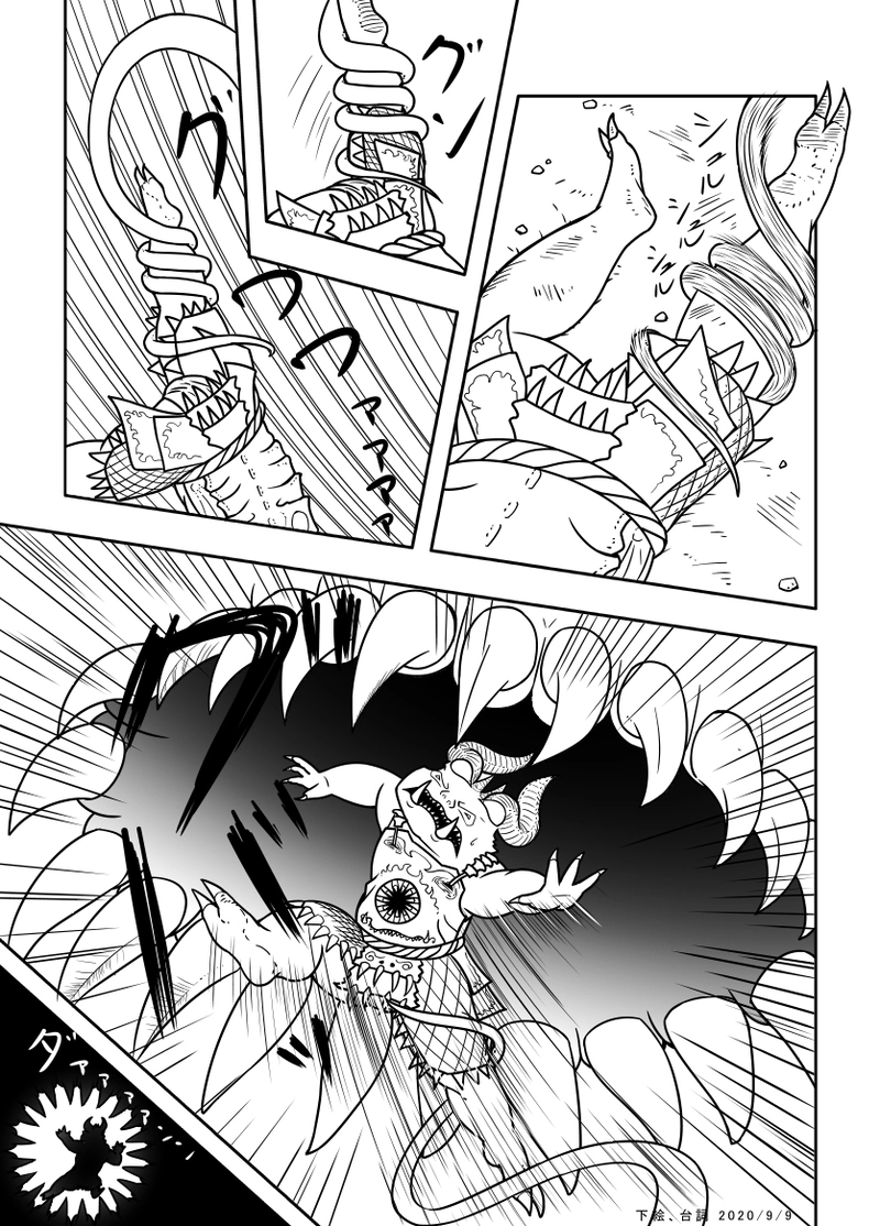 22話 鬼と化け物