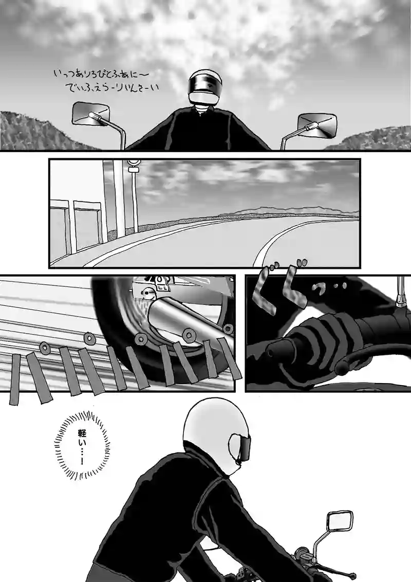 ~木曜日の午前~ 1991