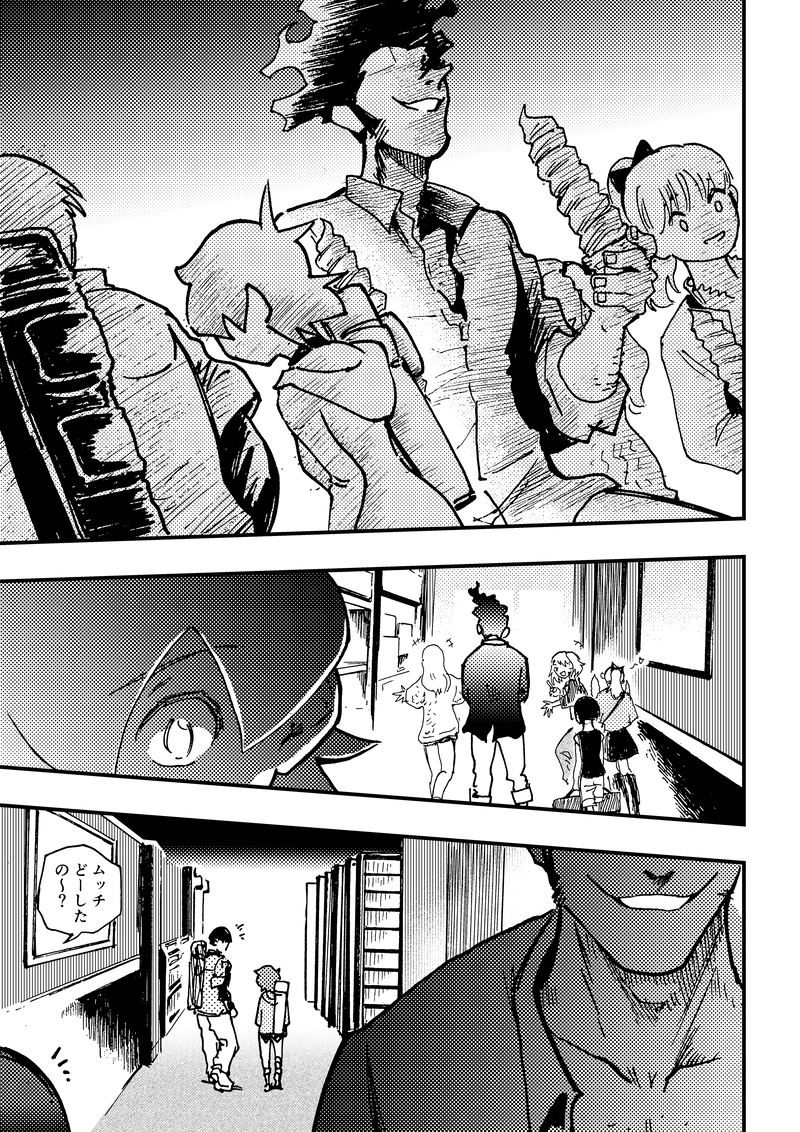 ep9「ラスボス(前編)」①