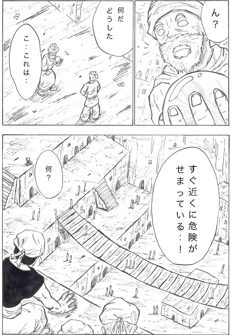 第７話　旅立ち