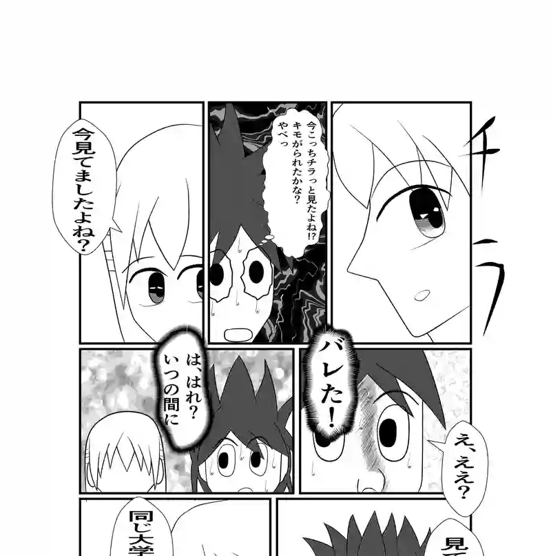 3−２