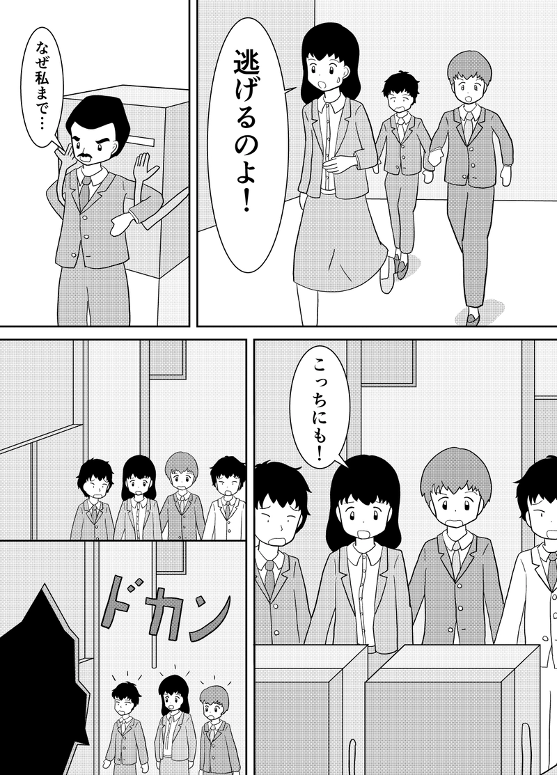 第10話　能力スコアの正体